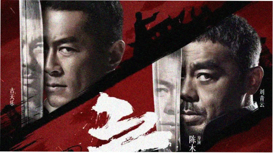 作品详情海报