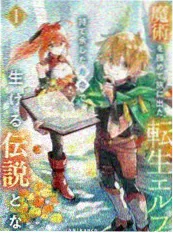 金线迷宫 剧照