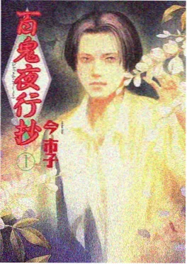 熔炉之上 剧照