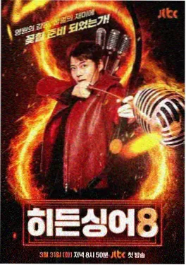 黄金夜谈会幕后资讯配图