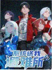 黄金夜谈会 缩略图